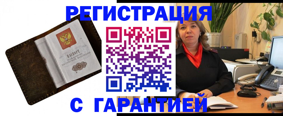регистрация для школы в Клинцах